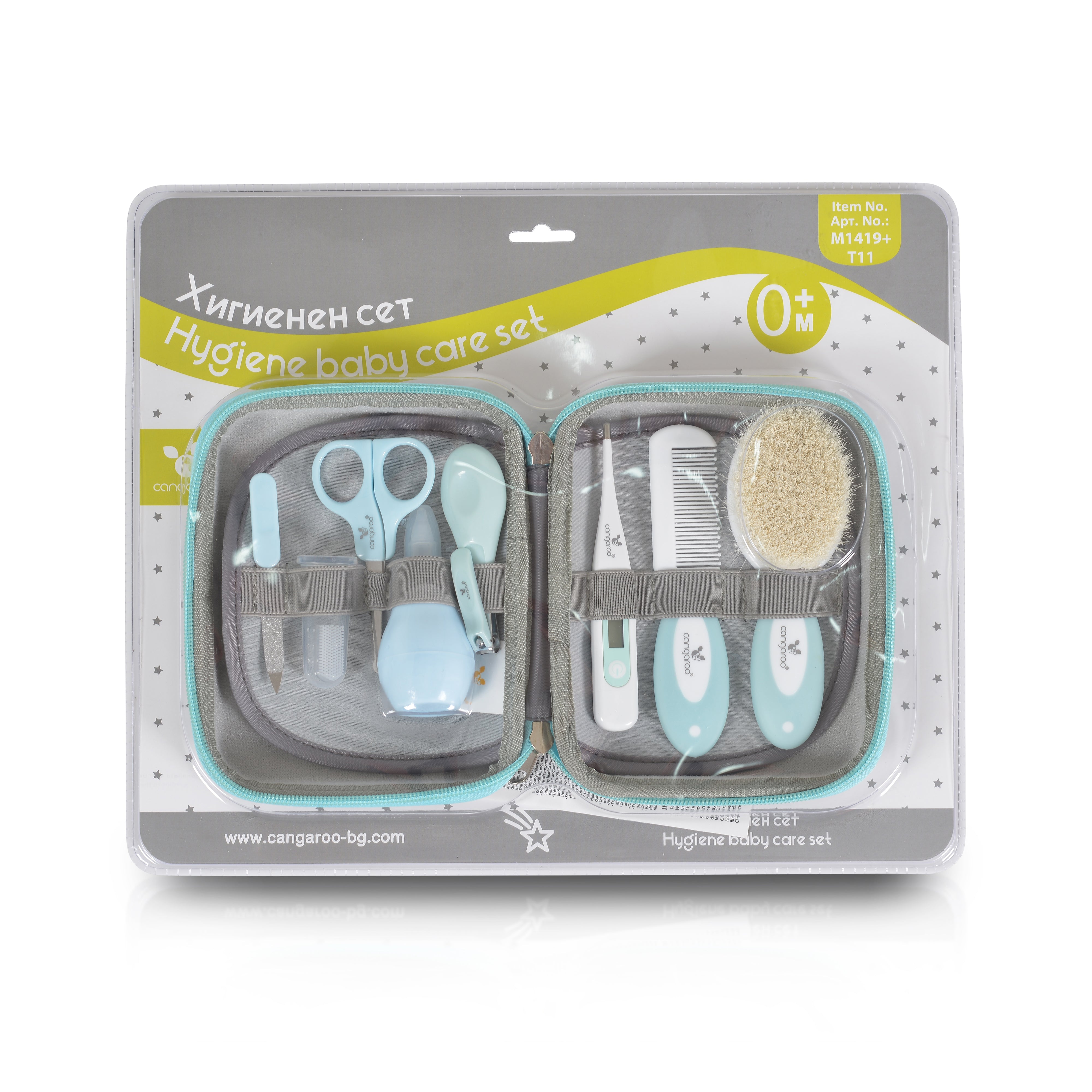 10-Teiliges Babypflege Set Blau