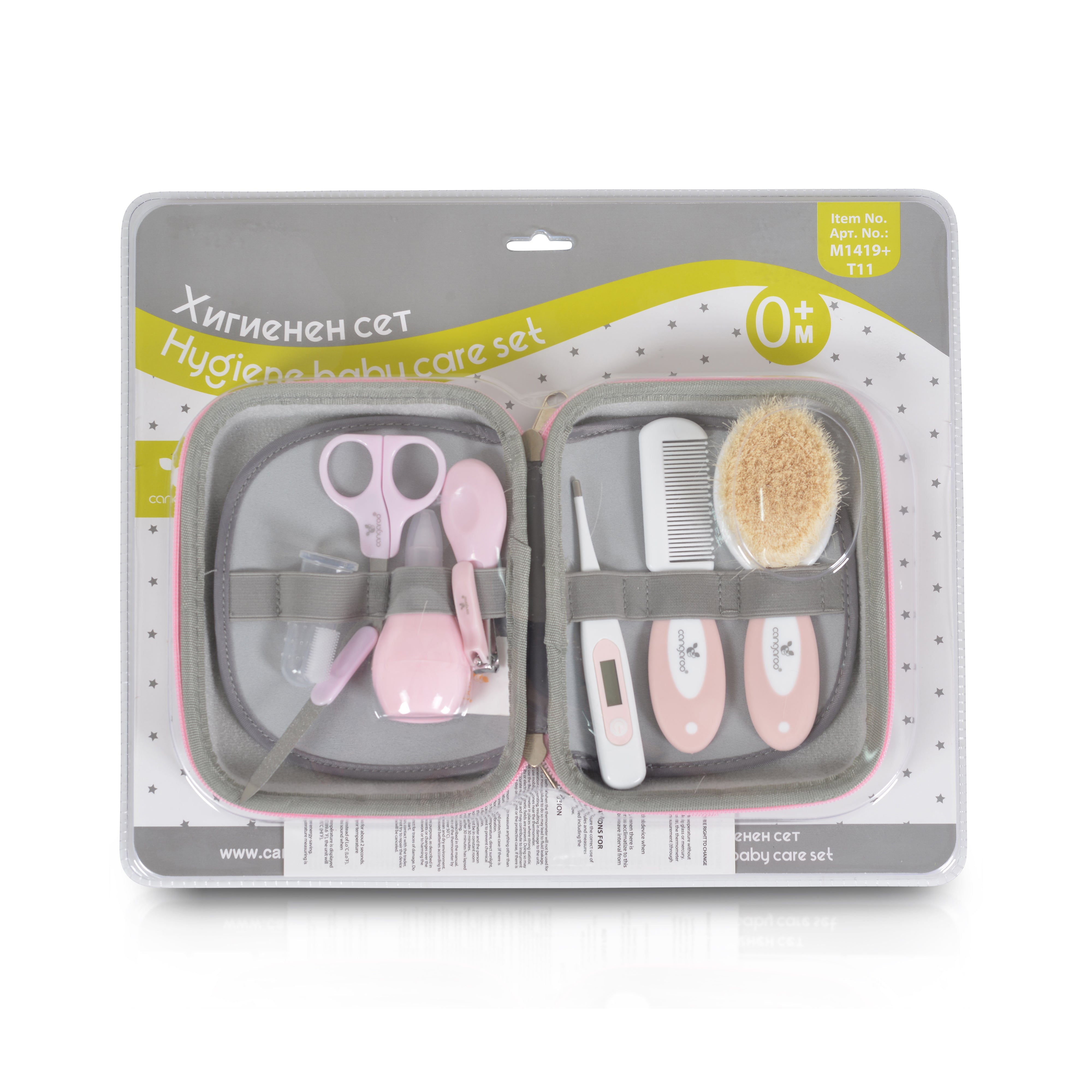 10-Teiliges Babypflege Set Rosa